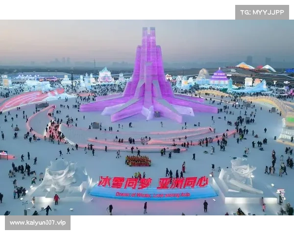 《国务院办公厅印发关于推动冰雪运动高质量发展激发冰雪经济潜力的若干政策意见》 《国务院办公厅印发关于推动冰雪运动高质量发展激发冰雪经济潜力的若干政策意见》