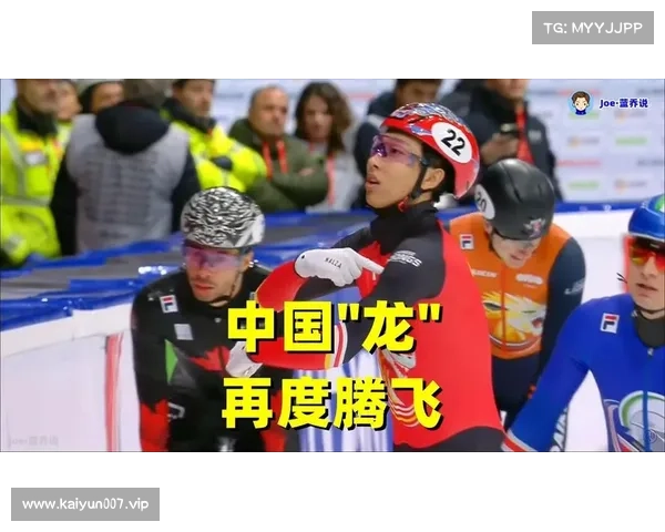 伤病挑战下的孙龙:中国龙如何突破自我再攀高峰 伤病挑战下的孙龙:中国龙如何突破自我再攀高峰