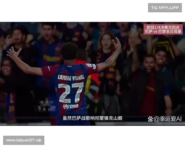 巴萨意外失利引发热议 球迷纷纷表示比赛过于刺激 巴萨意外失利引发热议 球迷纷纷表示比赛过于刺激