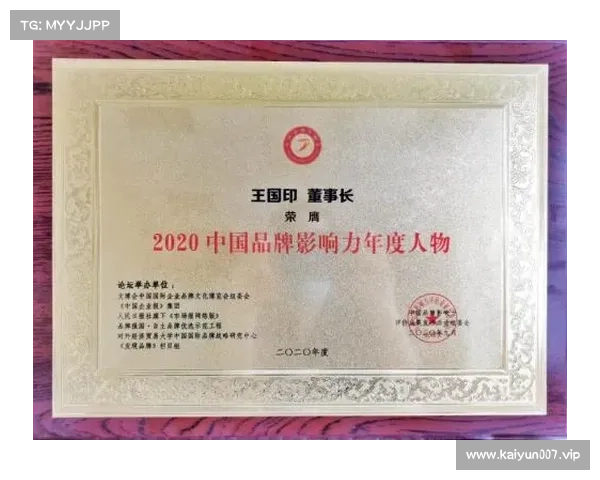 周琦新商业代言曝光助力品牌影响力迅速提升引发关注 周琦新商业代言曝光助力品牌影响力迅速提升引发关注