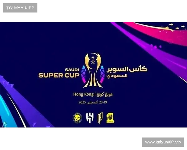 皇马官宣加盟新东家 球迷纷纷送上祝福与期待