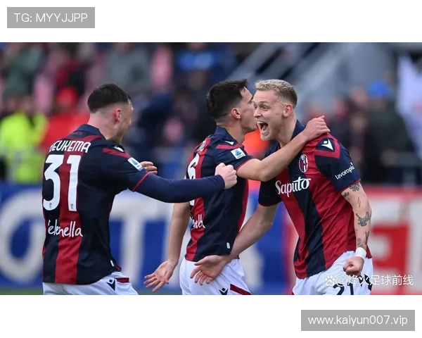 博洛尼亚战胜多特激发信心 欧冠胜利成球队转折点