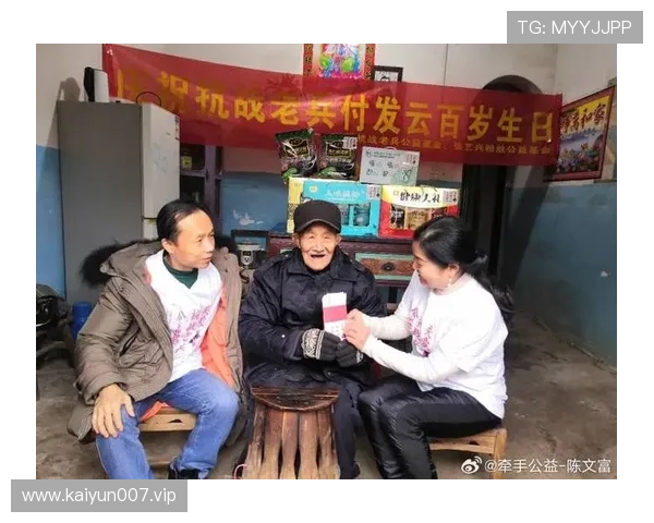 百岁老兵亲历迁马盛典花絮生动再现峥嵘岁月难忘风貌感人历史瞬间 百岁老兵亲历迁马盛典花絮生动再现峥嵘岁月难忘风貌感人历史瞬间